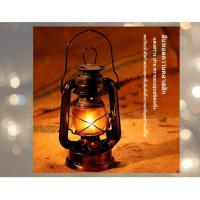 ราคา โคมไฟตะเกียงน้ำมันแบบโบราณสำหรับตั้งแคมป์กลางแจ้งแบบพกพา (29855775543)