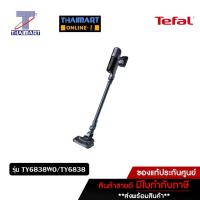 ราคา TEFAL เครื่องดูดฝุ่นไร้สาย X-PERT 6.60 รุ่น TY6838WO/TY6838 I THAIMARTไทยมาร์ท (23749304813)