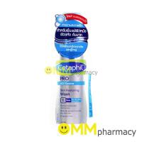 ราคา Cetaphil Pro AD Derma Skin Restoring Wash 145ml. เซตาฟิล โปร เอ ดี เดอร์มา-สกิน เรสทอริ่ง วอช 145มล. (9871336696)