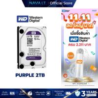 ราคา WD HDD WD PURPLE 2TB (WD23PURZ) (26275806030)