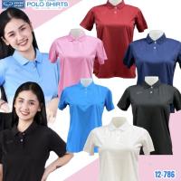 ราคา 12-786เสื้อโปโลหญิงสีพื้นล้วนแกรนด์สปอร์ตดำ,ชมพู,ฟ้า (9621582974)