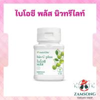 ราคา ไบโอซี วิตามินซี แอมเวย์ Bio C Plus Amway นิวทริไลท์ ไบโอซี พลัส 60 เม็ด ฉลากไทย (27709466221)
