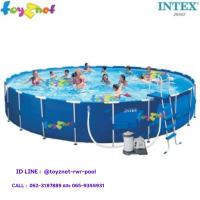 ราคา Intex ชุดสระเมทัลเฟรม 24 ฟุต เครื่องกรองระบบไส้กรอง (732x132 ซม.) รุ่น 28262_1 (7455455751)