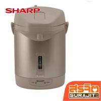 ราคา SHARP กระติกน้ำรุ่นไอพอท 1.8 ลิตร สีน้ำตาลทอง รุ่น KP-19S GB (24850) (40124432009)