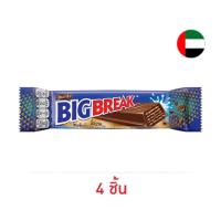 ราคา ควอนต้า บิ๊กเบรค ช็อกโกแลตสอดไส้เวเฟอร์ 28.5 กรัม (แพ็ก 4 ชิ้น) (28733759036)