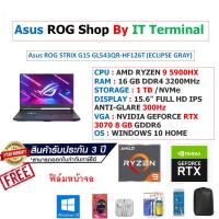 ราคา Notebook Asus ROG STRIX G15 GL543QR-HF126T (ECLIPSE GRAY) (10521849696)