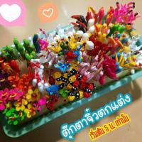 ราคา ตุ๊กตาจิ๋ว ตุ๊กตาปักสวนถาด ตุ๊กตาจัดสวนถาด❤ (3378312230)