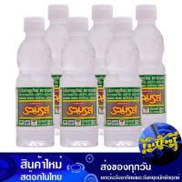 ราคา น้ำส้มสายชูเทียม 6% 300มล.X6 รวมรส Ruamros Artificial Vinegar 6% (29151525394)