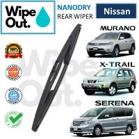 ราคา Nissan Murano Z50 , X-Trail 2007 - 2014, Serena 2014 WipeOut NANODRY ใบปัดน้ําฝนด้านหลัง (40271819217)