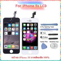 ราคา หน้าจอ iPhone 5s พร้อมอุปกรณ์ (สีขาว/ดำ) / หน้าจอไอโฟน5s / iPhone 5s LCD (178763855)