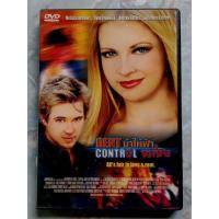 ราคา DVD RENT CONTROL : บ้าให้ฟ้าคลั่ง (17203709127)