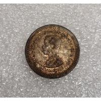 ราคา เหรียญเงินเฟื้องหนึ่งพระบรมรูปตราแผ่นดิน ชนิดเฟื้องรัชกาลที่ 5 (18968194219)