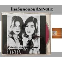 ราคา ซีดีเพลง cdแผ่นsingle,แผ่นตัด Triumphs kingdom TK ไทรอั้มคิงด้อม​ อัลบั้ม vision ค่าย​ bakerymusic (40319304703)