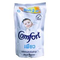 ราคา คอมฟอร์ท เพียว น้ำยาปรับผ้านุ่ม สีขาว 580มล. Comfort Pure Fabric Softener White 580 ml (2808346443)