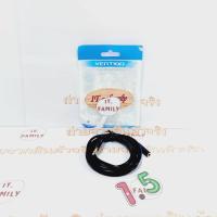 ราคา สายเพิ่มความยาวหูฟังหรือลำโพง M-F แบบ 2 ขีด Stereo Audio สายยางสีดำ 1.5 M (BBZBG) Vention (ออกใบกำกับภาษีได้) (21792757047)