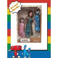 ราคา ตุ๊กตาออเจ้า บุพเพสันนิวาส แม่การะเกด ตุ๊กตาชุดไทย (24904241459)