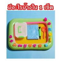 ราคา ทรายมหัศจรรย์ ทรายแม่เหล็ก ทรายวิทยาศาสตร์ เสริมพัฒนาการ ทรายเด็กเล่น (23150107682)