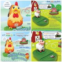 ราคา กระปุกออมสิน ธ.ธกส Happy Farm Collection น้องไก่ + น้องแกะ ที่วางมือถือ BAAC Happy Farm Collection ของ ธกส. ของใหม่ (12052773977)
