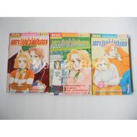 ราคา ยากจะแบ่งใจให้เป็นสอง (3 เล่มจบ) (1889580960)