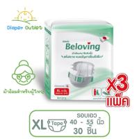 ราคา 3 แพ็ค Beloving ผ้าอ้อมผู้ใหญ่ แพมเพิสผู้ใหญ่ แบบเทป ผ้าอ้อมผู้ใหญ่ติดเตียง ผ้าอ้อมผู้ใหญ่บริจาค ไซส์ XL 30 ชิ้น (21889636296)