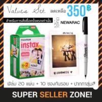 ราคา Fujifilm ฟิล์มโพลารอยด์ Polaroid Fujifilm Instax Mini 20 แผ่น (8731080)