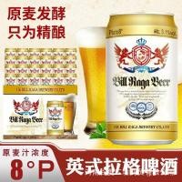 ราคา ขายส่งหนึ่งขายส่งทั้งกล่อง330มิลลิลิตรกระป๋อง24 * ผมตรงลาเกอร์หัตถกรรมเยื่อดิบทั้งข้าวสาลีโรงงานเบียร์กวาดล้าง ไอคิวซี (47501942482)