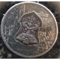 ราคา พระนารายณ์ทรงครุฑประทับยืนบนพระราหู หลังยันต์ดวงเมือง รุ่นแรก เจ้าคุณธงชัย เมตตามหานิยม โชคลาภ ความก้าวหน้า เสริมดวงชะตา (21963549645)