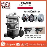 ราคา NO.275 HITACHI เครื่องดูดฝุ่น กำลังมอเตอร์ 2,200 วัตต์ รุ่น CV-960F***ส่งฟรีทเครื่องดูดฝุ่นไร้สายเครื่องดูดฝุ่นในรถ (4018317095)