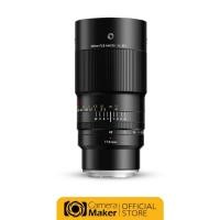 ราคา TTARTISAN 100MM F2.8 MACRO 2X (ประกันศูนย์) เลนส์มาโคร มือหมุน (28624534214)