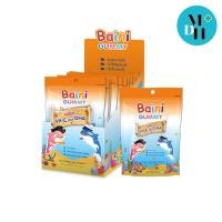 ราคา Bain gummies เบนกัมมี่ 40.5 g 1 ซอง 10140 (6409153946)