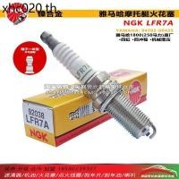 ราคา หัวเทียน NGK LFR7A Yamaha Speedboat 1.8T เรือรถจักรยานยนต์ GP1800 Four-Stroke นําเข้าจากญี่ปุ่น Iridium (43867356576)