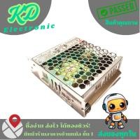 ราคา สวิตซ์ชิ่ง LRS-50-24 ,LRS-50-12/ไฟเข้า 100-240VAC ไฟออกมี12V4.2Aและ 24V2.2A ยี่ห้อMW MEAN WELL (27427253988)