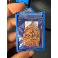 ราคา เหรียญครูบาอริยชาติ อริยอิตโต รุ่นเศรษฐีแสนล้าน พร้อมกล่องเดิม (16582517383)