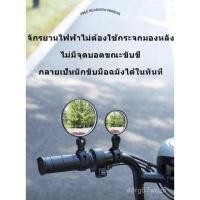 ราคา กระจกมองหลังรถยนต์ไฟฟ้า กระจกนูน แบตเตอรี่รถยนต์ กระจกมองหลังมอเตอร์ไซค์ กระจกมองหลังจักรยาน กระจกมองหลังอเนกประสงค์ มุม (25446600649)