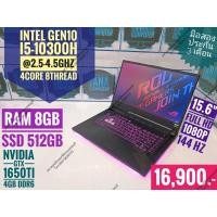 ราคา Notebook ASUS ROG ) i5-10300H Ram8GB SSD M.2 PCIe NVMe 500GB การ์ดจอNVIDIA GTX1650TI 4GB DDR6 จอ15.6นิ้ว FUll HD144hz (23919476427)