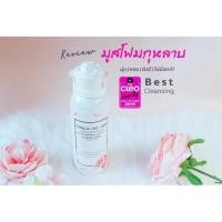 ราคา มูสโฟมกุหลาบ Florabotanica Camellia Face Wash คลีนซิ่งดังแบรนด์ญี่ปุ่น (3235112762)