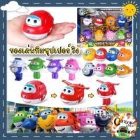 ราคา ของเล่น Super Wings (ซุปเปอร์วิงส์) ขนาดสูง 8 ซม. (พร้อมส่ง) Super Wing 1 กล่อง 8 ตัว (14348950187)