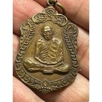 ราคา หลวงปู่ทิมเสมาพระเก่าพระบ้านปี 18 สวยเดิมเสมา (28203610313)