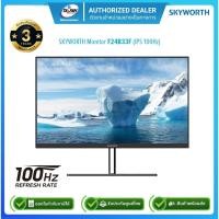 ราคา (E-TAX)(E-TAX)SKYWORTH Monitor F24B33F 1920x1080/16:9/100Hz/NTSC 122% 23.8"(DP,HDMI,USB-C)/รับประกัน3ปี (29302387953)