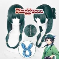 ราคา 【Manmei】The Apothecary Diaries Maomao Cosplay Wig 50cm Long Dark Green Heat Resistant Synthetic Hai (29312825330)