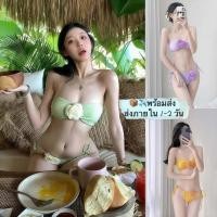 ราคา Hot.bikiniชุดว่ายน้ําน่ารัก เซต 2 ชิ้น ชุดว่ายน้ําบิกินี่ sexy bikini set กางเกงผูก เกาะอก summer ส่งไวจากไทย (27229039061)