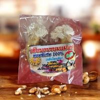 ราคา เทียนอบขนม ตราแม่เภา (46400634202)