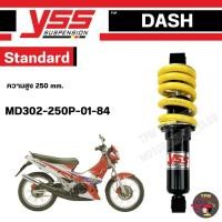 ราคา YSS โช้คหลังเดิม สำหรับ DASH รุ่น MD302-250P-01-84 สีเหลือง ความสูง 250 mm. ของแท้100% (27133609557)