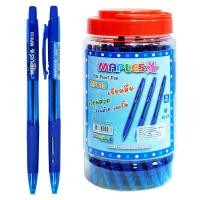 ราคา Maples Pen ปากกาลูกลื่น มีปลอกยาง ขนาด 0.7mm แพค 50 แท่ง (น้ำเงิน) รุ่น MP810 1กล่อง/50แท่ง (5938783088)