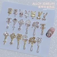 ราคา แต่งเล็บ Influencer ขายร้อนกระต่ายปีกระต่ายกระต่ายกระต่ายโบว์ดอกไม้จี้มุกตกแต่งเล็บ High-end สวมใส่เล็บเพชร (51550864185)