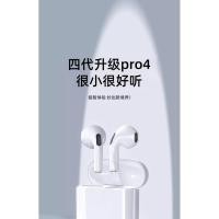 ราคา Huaqiang North pro4 ชุดหูฟังบลูทูธ TWS ไร้สายที่แท้จริง I9S รุ่นที่สอง Third Generation i12 Four Fifth Sixth Generation i7S ชุดหูฟัง (25847711954)