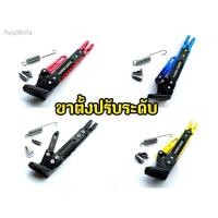 ราคา ❗️สวยสุดๆ❗️ ขาตั้ง CNC ปรับระดับ MSX Mslaz/ MT15/ new R15 / R15 ปรับใช้งานได้จริง❗️ (16821163739)