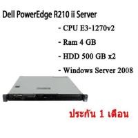 ราคา Dell PowerEdge R210ii เซิร์ฟเวอร์พีซี พร้อมใช้ E3-1270v2 Ram 4 GB HDD 500 GB x2 มีประกัน (21409504406)