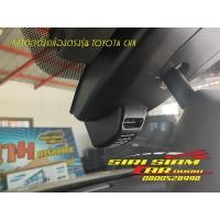 ราคา กล้องติดรถยนต์สำหรับ Toyota CHR พร้อมฟังชั่นTimeLapse บันทึก24ช.ม.ตรงรุ่น (7268832594)