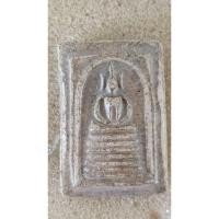 ราคา พระสมเด็จวัดเกศไชโย พิมพ์ 7 ชั้นนิยม(1326) (24572185173)